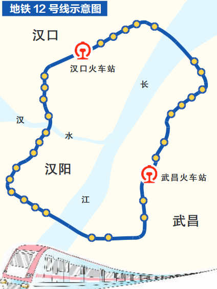 武汉地铁12号线最新进展、规划与展望动态更新