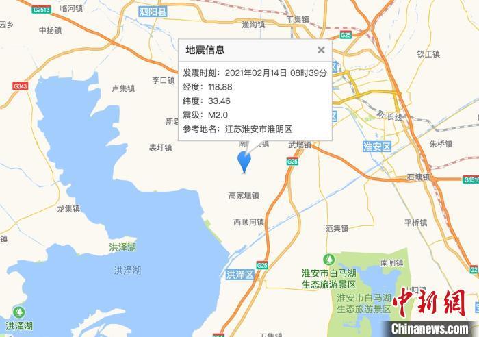 淮安地震最新动态，全面解读与应急措施