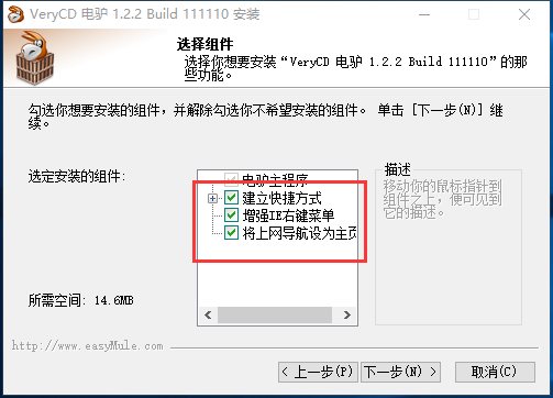 电驴下载基地，数字世界的宝藏探索地