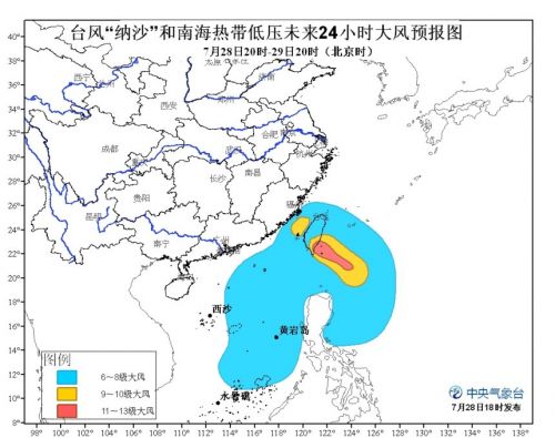 台风纳沙的最新影响及应对之策