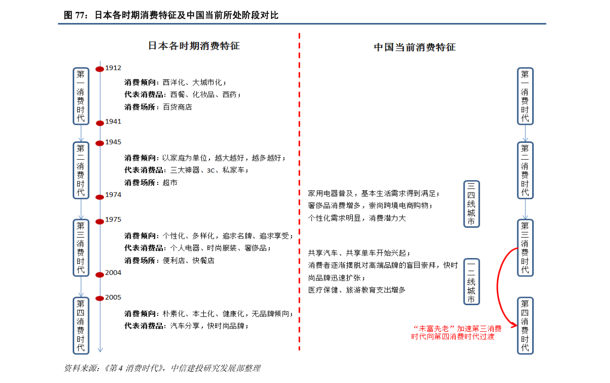 新华锦最新动态，引领企业转型升级迈入新篇章