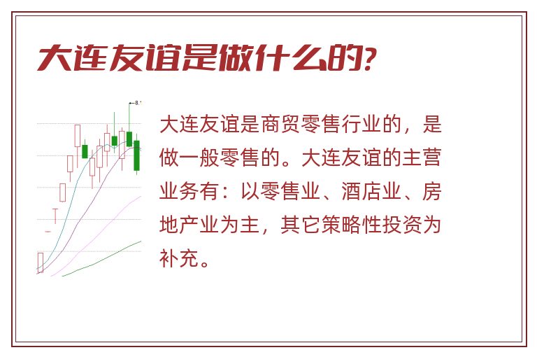 大连友谊最新消息全面解读