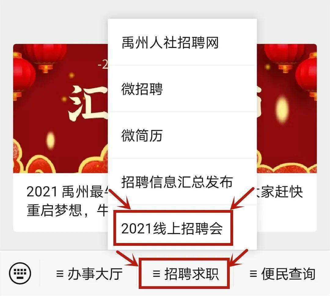 唐河招聘网最新招聘动态深度解析及解读