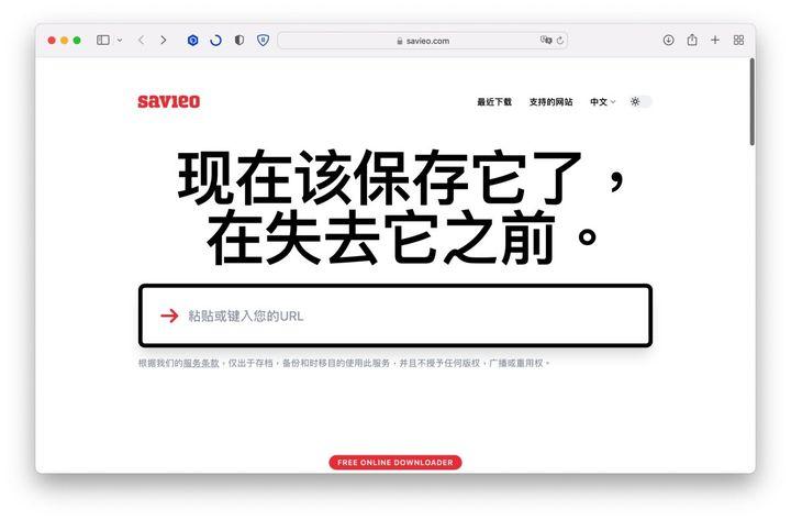 YouTube下载最新版的法律边缘探讨