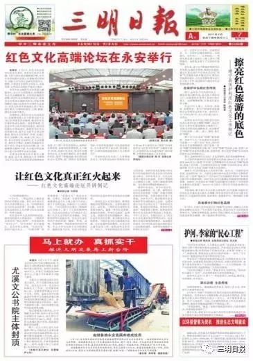 国内最新大事件概述新闻标题