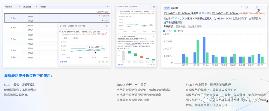 一肖一码一一肖一子,系统化评估说明_桌面版80.724