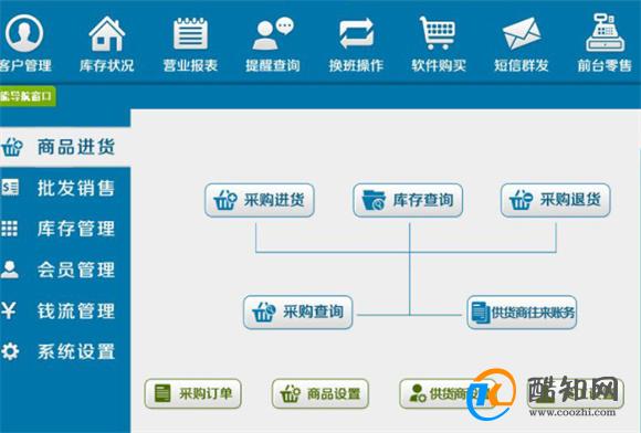 幸福以脱轨ζ 第4页