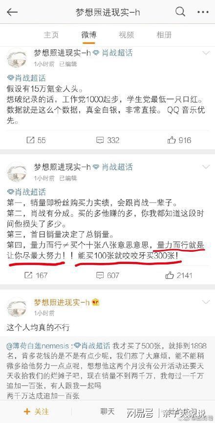 管家婆最准一码一肖,数据计划引导执行_HarmonyOS88.919