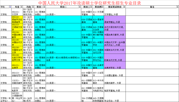 014940Cm查询 澳彩资料,实地评估策略_经典版73.299