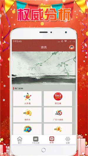 新澳天天彩免费资料大全查询,经济性执行方案剖析_ios46.990