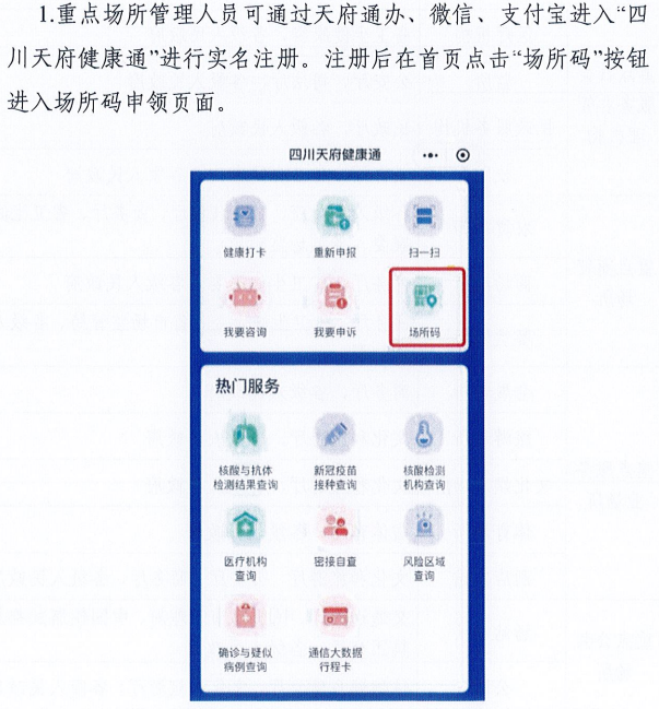 新澳门一码一肖一特一中水果爷爷,快速解答方案执行_安卓69.357