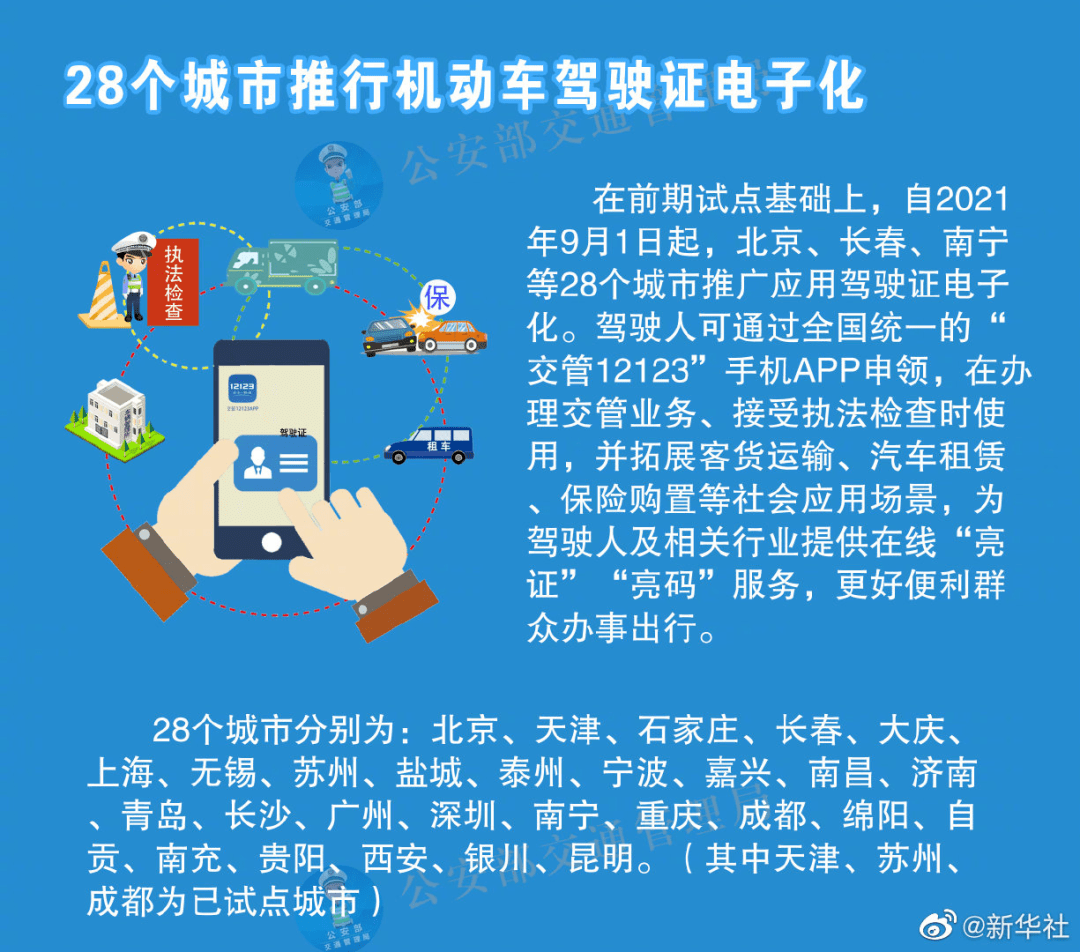 2024年正版资料免费大全一肖,实地验证策略数据_X版50.799