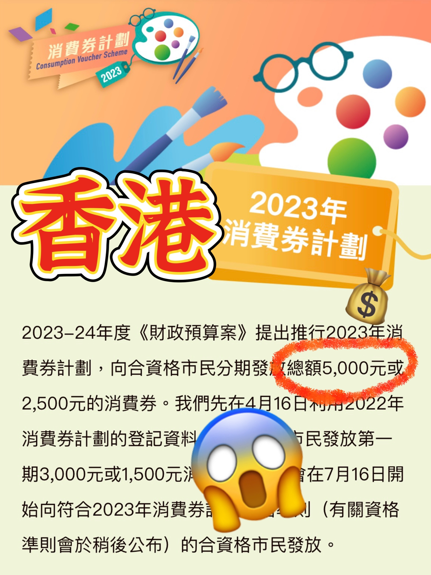 2024香港全年免费资料,科学解答解释落实_zShop70.172