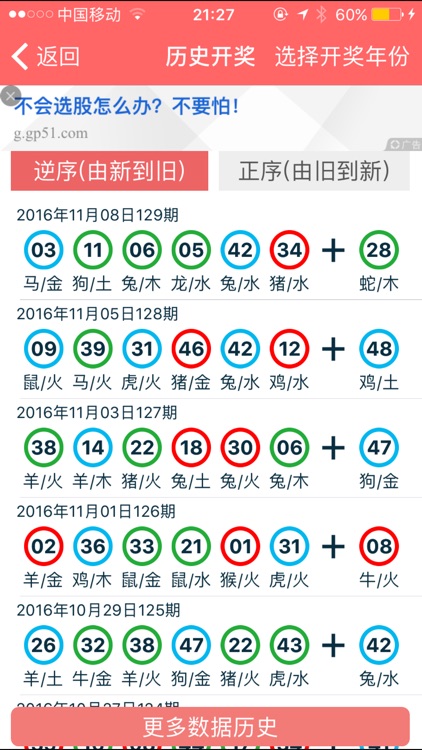 2024香港正版资料免费大全精准,经典解释落实_顶级款77.98.71