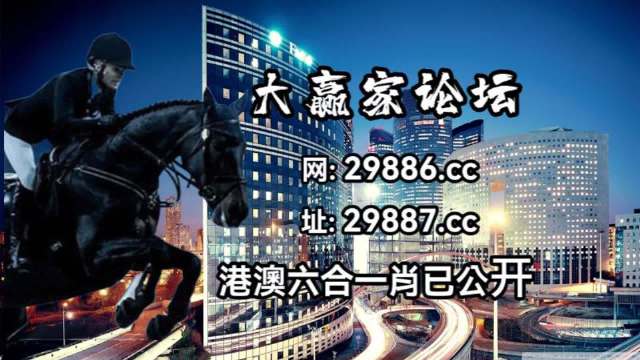 2024澳门特马今晚开奖图纸,重要性解释落实方法_Harmony款55.881