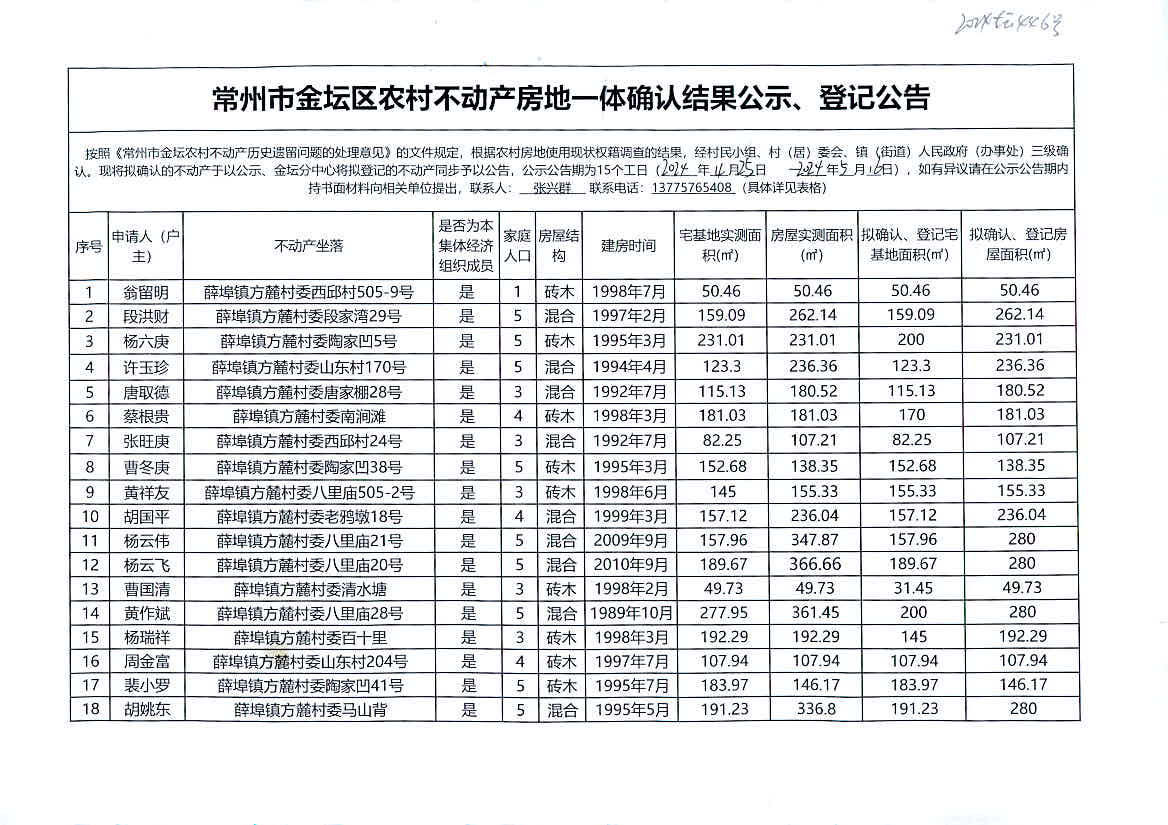 2024新奥正版资料大全,正确解答落实_UHD款76.446