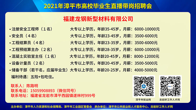 安福最新招聘信息全面汇总