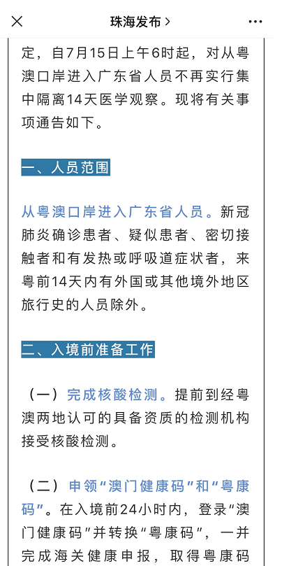 澳门六开奖结果2024开奖记录今晚直播,理念解答解释落实_优选版67.28