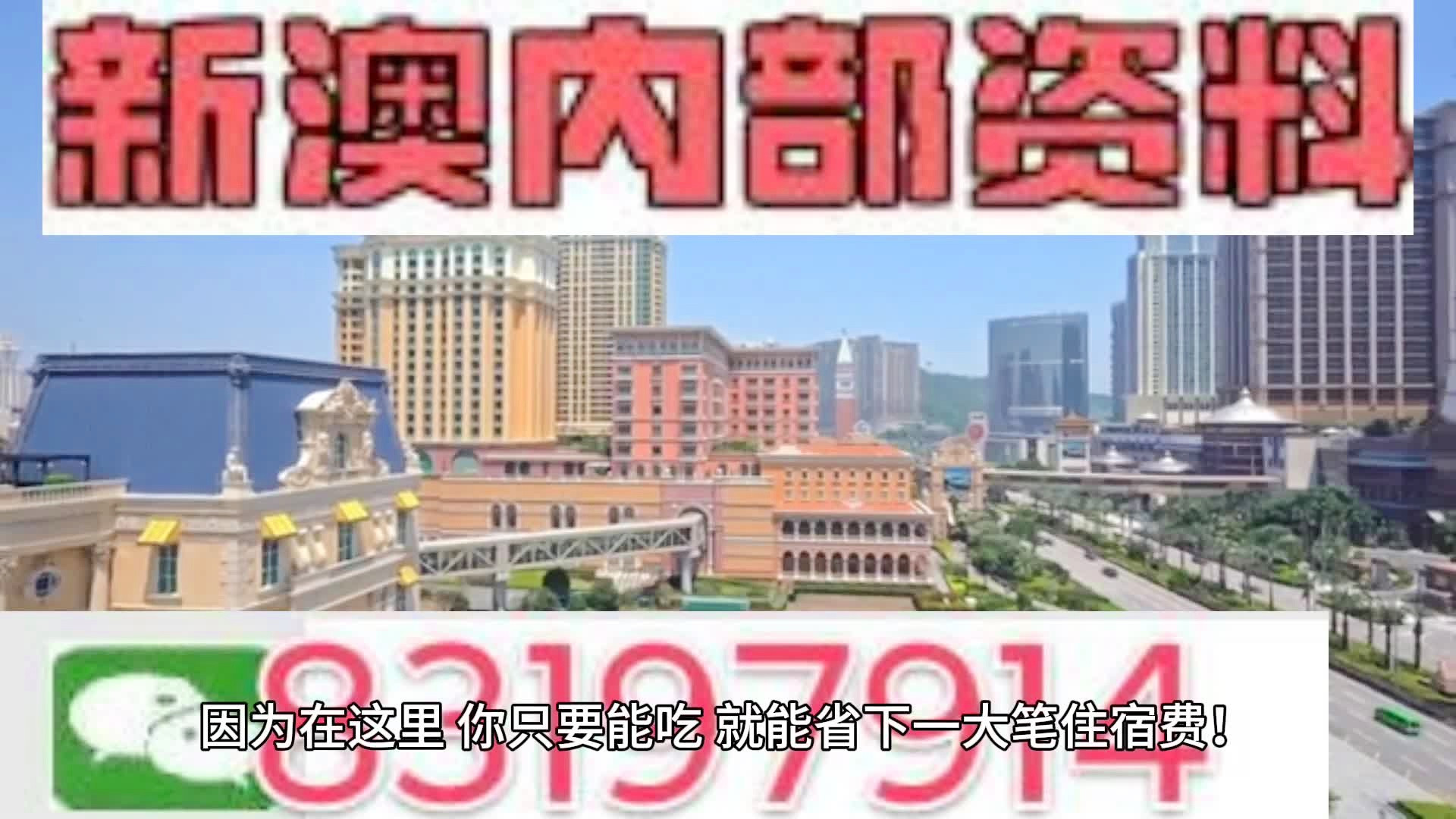 2024年11月 第82页