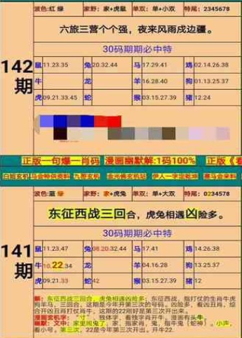 新澳门精准四肖期期准,深度应用解析数据_W85.265