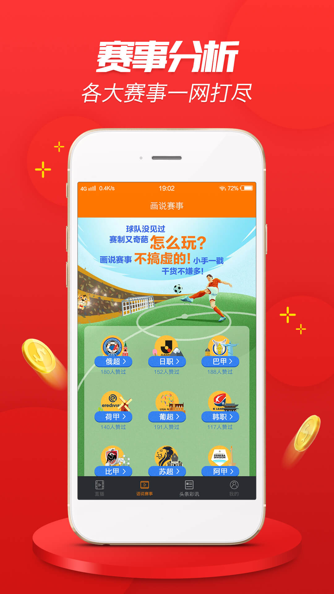 2024澳门天天开好彩大全app,具体操作步骤指导_精装版68.749