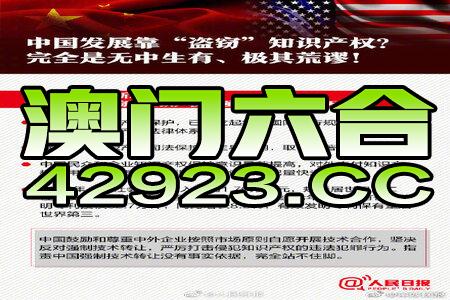 7777788888澳门王中王2024年,深度解答解释定义_Tizen27.874