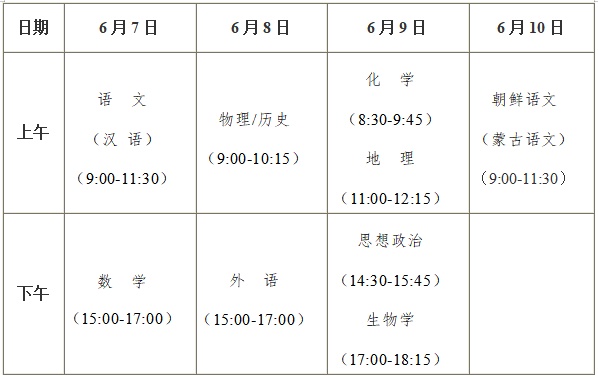 2024年11月 第53页