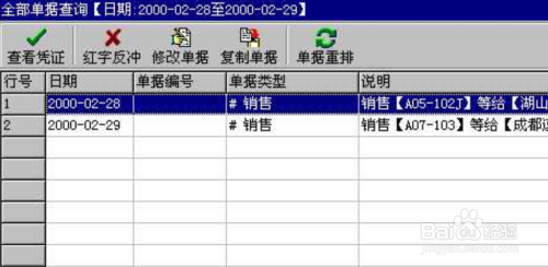 管家婆最准一肖一特,具体操作步骤指导_至尊版20.709