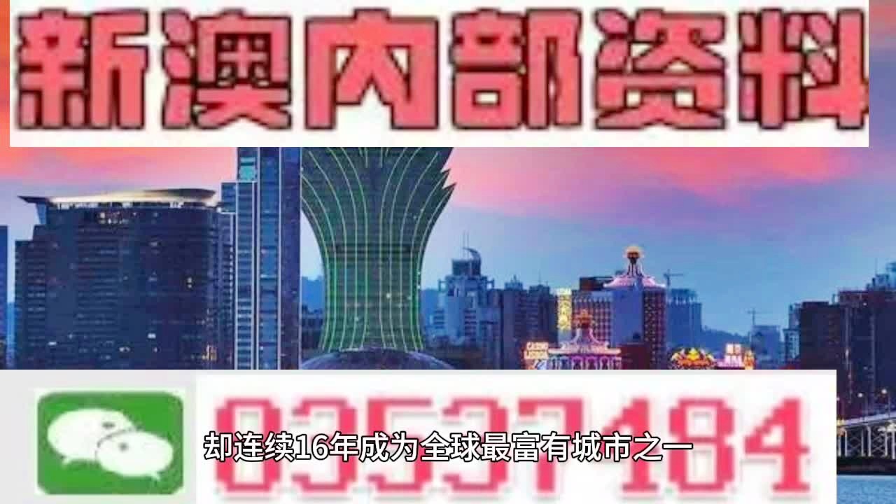 2024新澳门天天开好彩大全正版,权威诠释方法_HD82.912