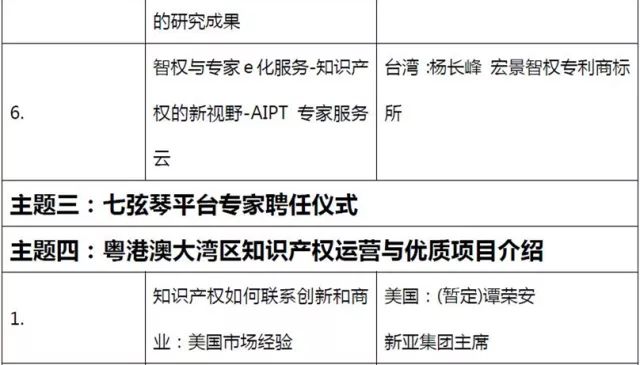 2024年11月 第41页