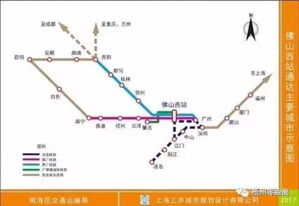 佛山西站最新动态，进展、影响与展望