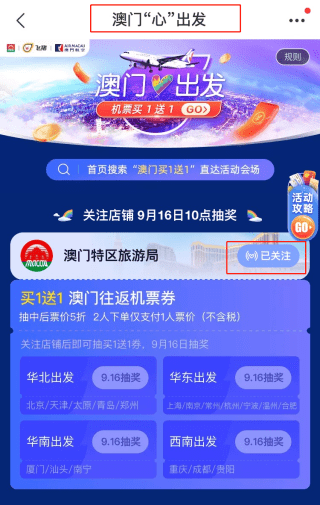 2024澳门天天开好彩大全开奖结果,连贯评估方法_VR版68.618