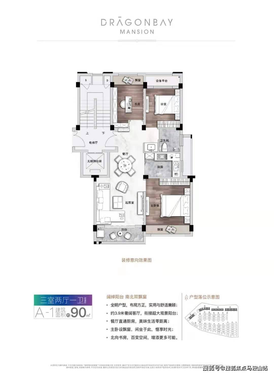 新澳门正版免费大全,经典解析说明_The41.709