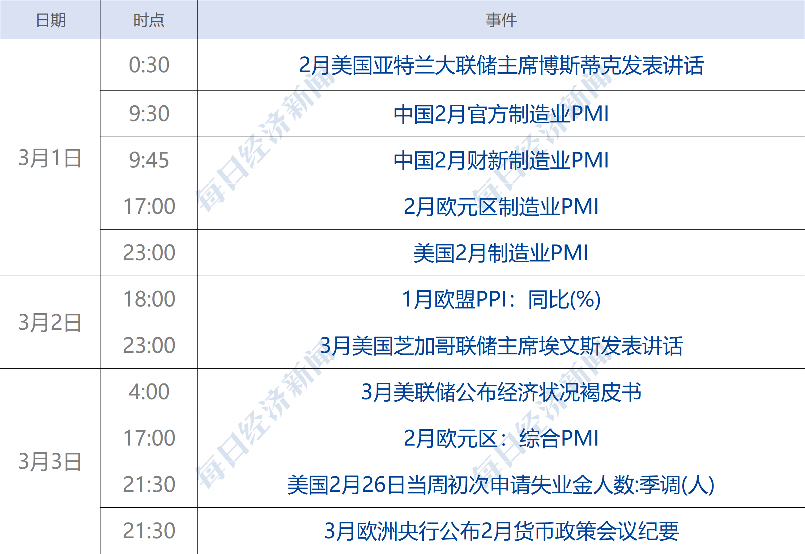 香港免费公开资料大全,快速响应策略解析_限定版47.647