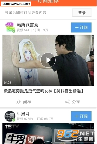 小明探索新闻与资讯的首页探索之旅