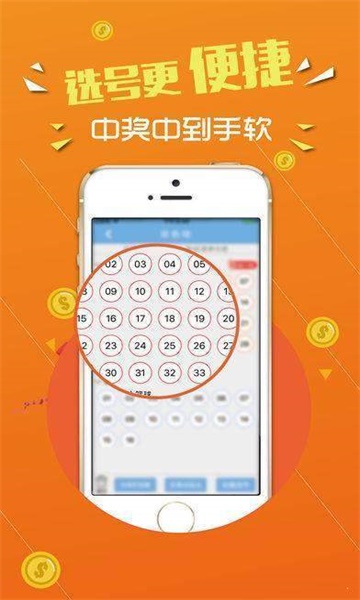 555525王中王心水高手,确保成语解释落实的问题_挑战版45.657