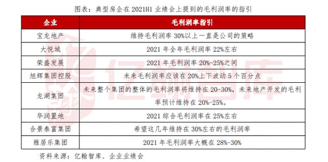 新澳门三肖三码精准100期期,经济性执行方案剖析_影像版19.261