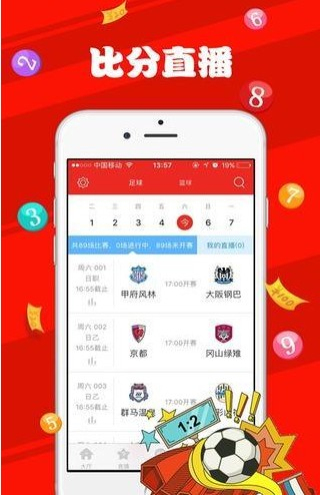 新澳天天开奖免费资料,最新研究解析说明_app97.437