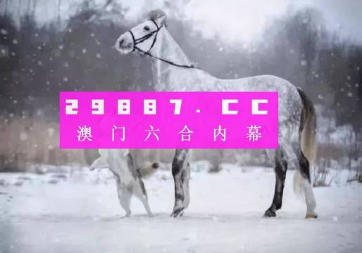 澳门一肖一码一一特一中厂,稳定性策略解析_HD82.912