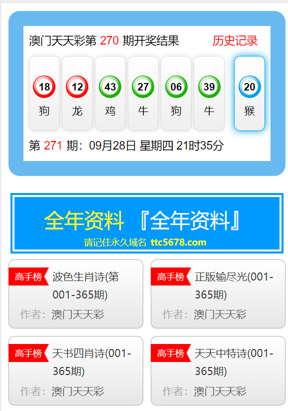 新澳天天开奖免费资料大全最新,前沿分析解析_云端版39.701