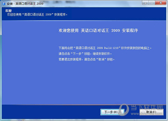 2024澳门特马今晚开奖结果出来了,全局性策略实施协调_安卓版97.841