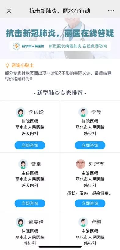 澳门今晚必开一肖一特,迅速解答问题_界面版91.11