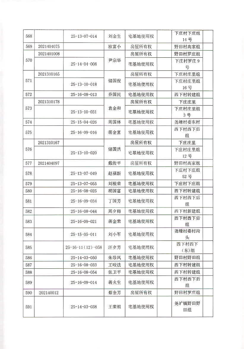 2024澳门今晚开奖号码香港记录,全部解答解释落实_W45.436