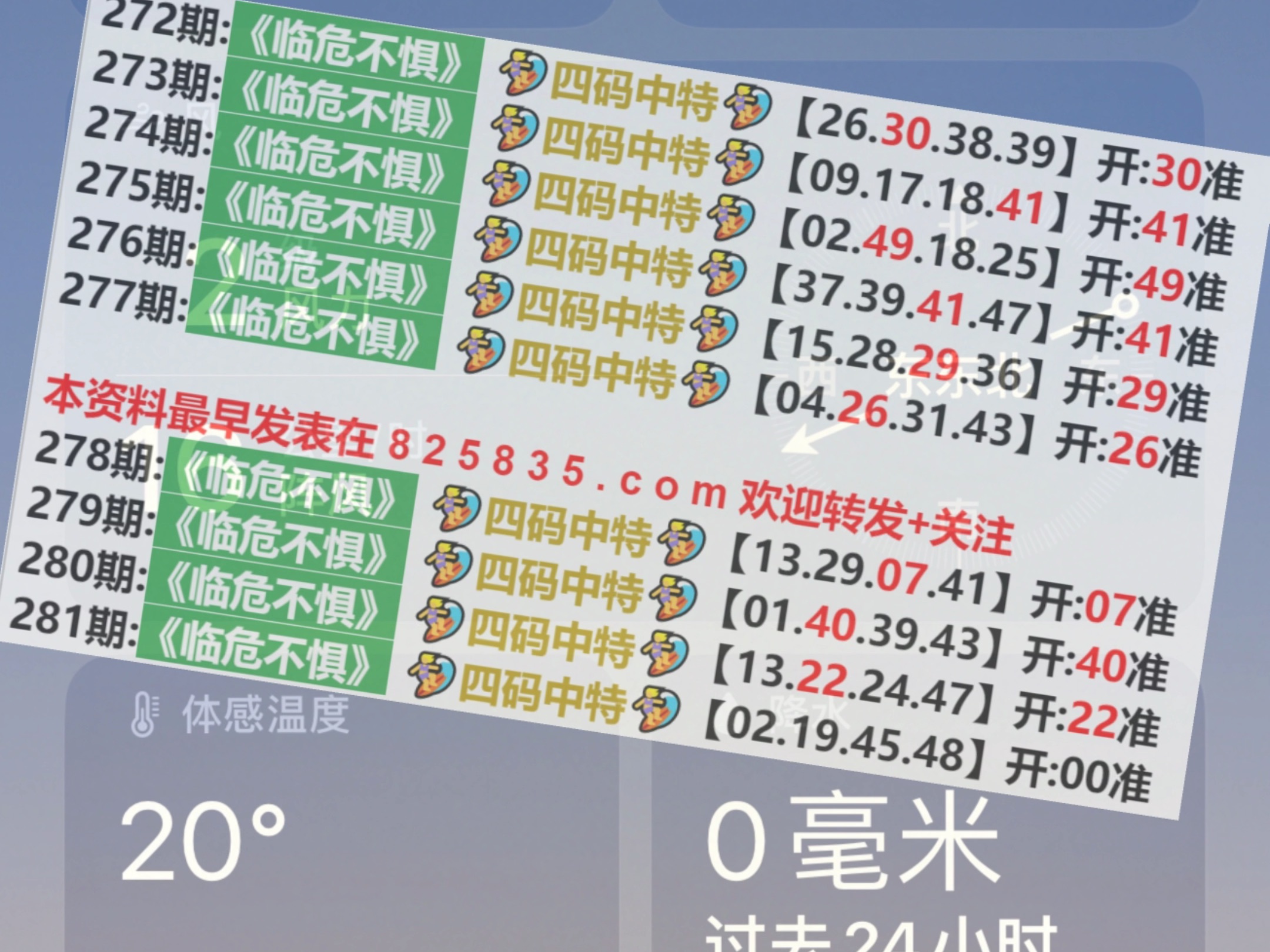 澳门2024 年332 期开奖结果,权威方法解析_Q51.159