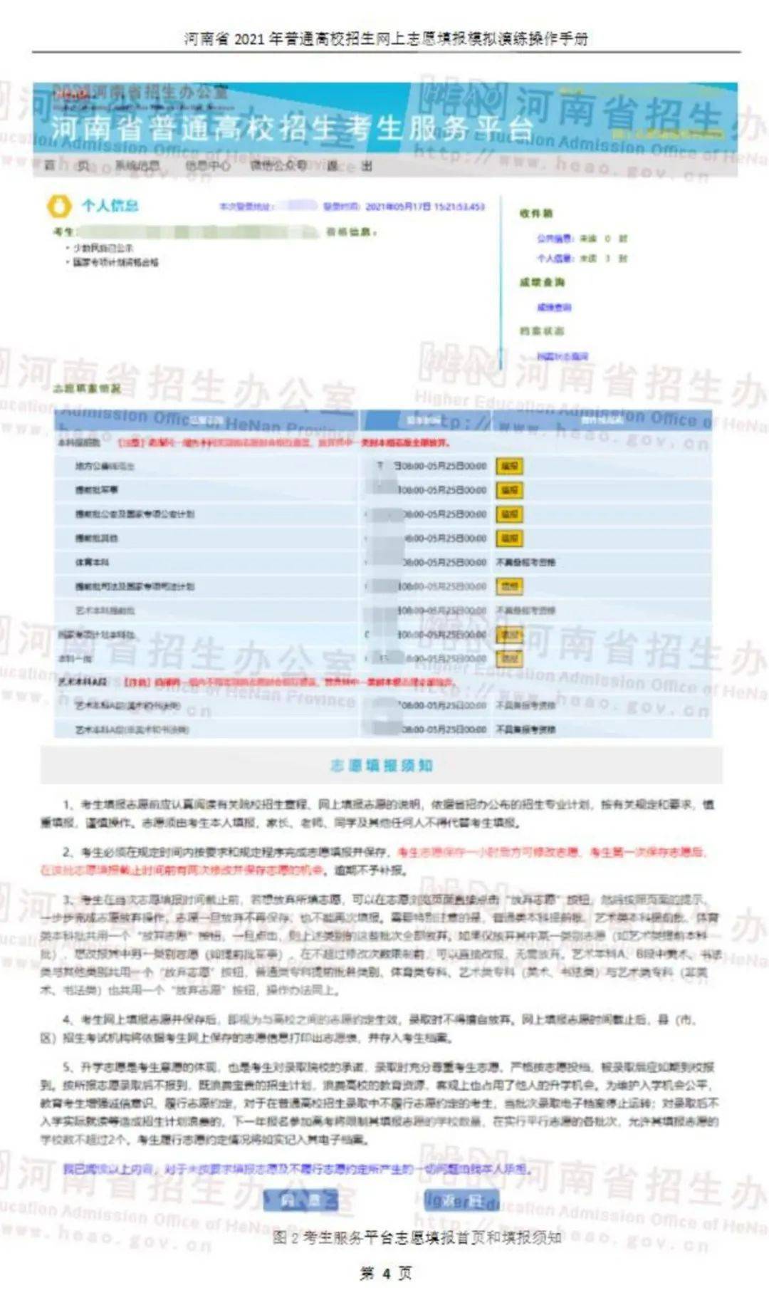 新澳2024年精准正版资料,重要性说明方法_XT83.996