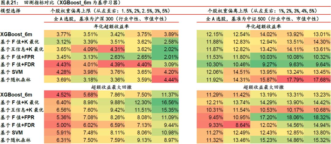 2024澳门特马今晚开奖亿彩网,平衡策略指导_升级版9.124