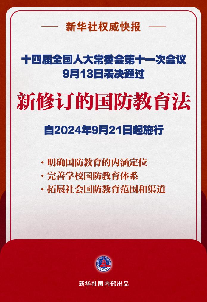 79456濠江论坛最新版本更新内容,权威诠释推进方式_增强版53.570