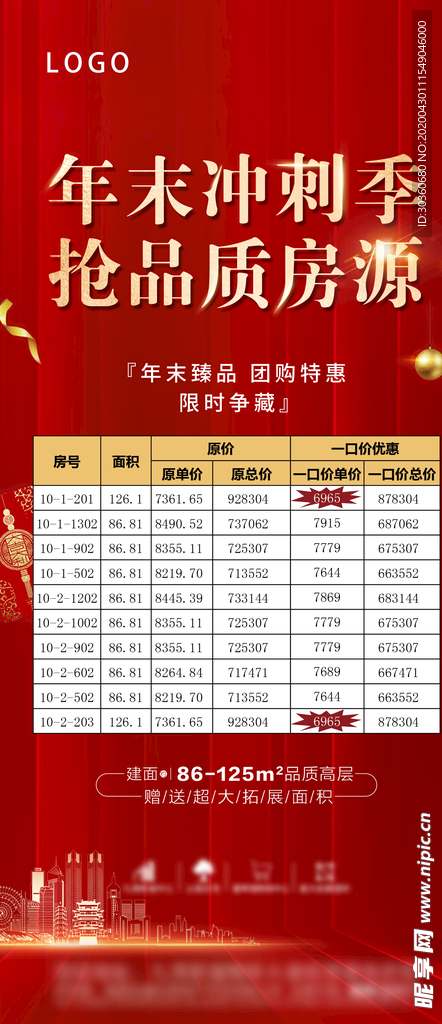 新澳门资料大全正版资料2024年免费下载,家野中特,实地验证设计解析_模拟版44.434