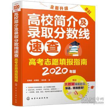 2024正版管家婆,专家解析说明_顶级版26.158