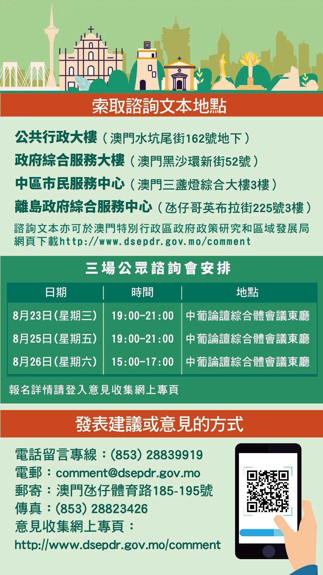 2024新澳门天天开好彩大全49,新兴技术推进策略_FT81.224